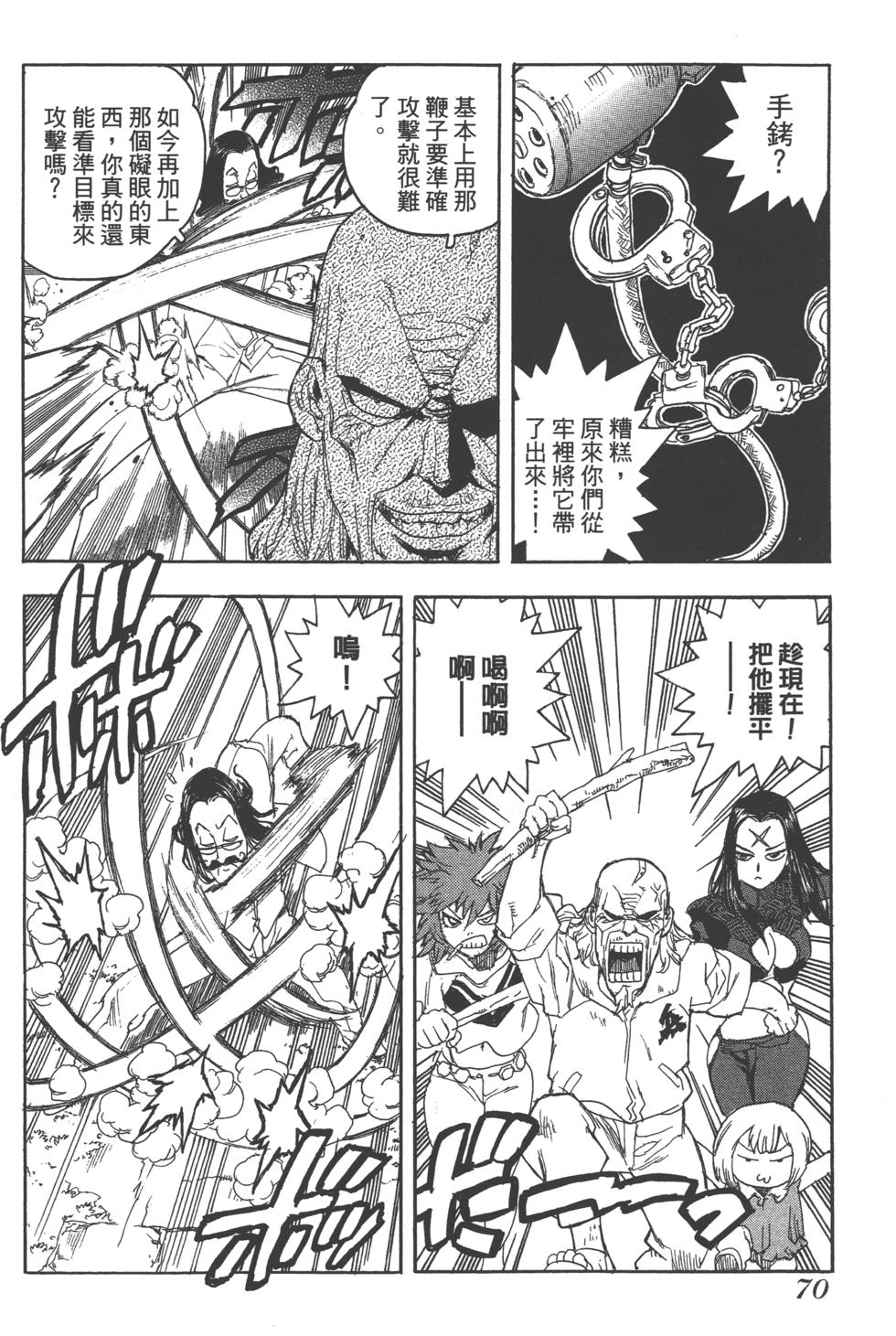 第69页