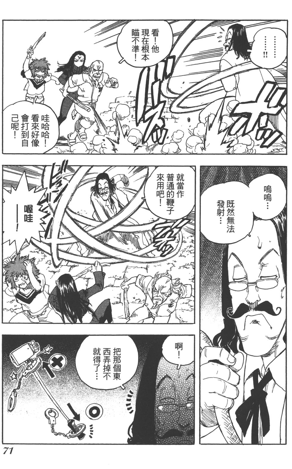 第70页