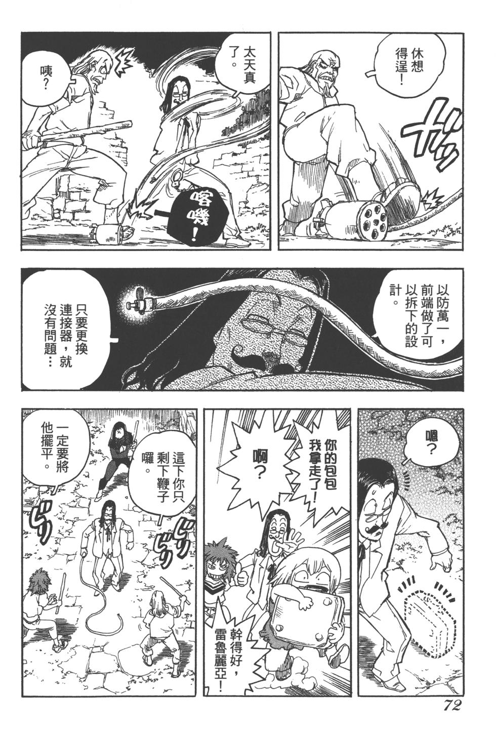 第71页