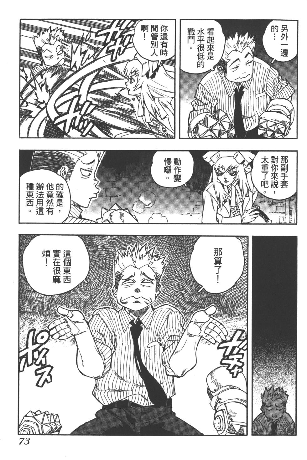 第72页