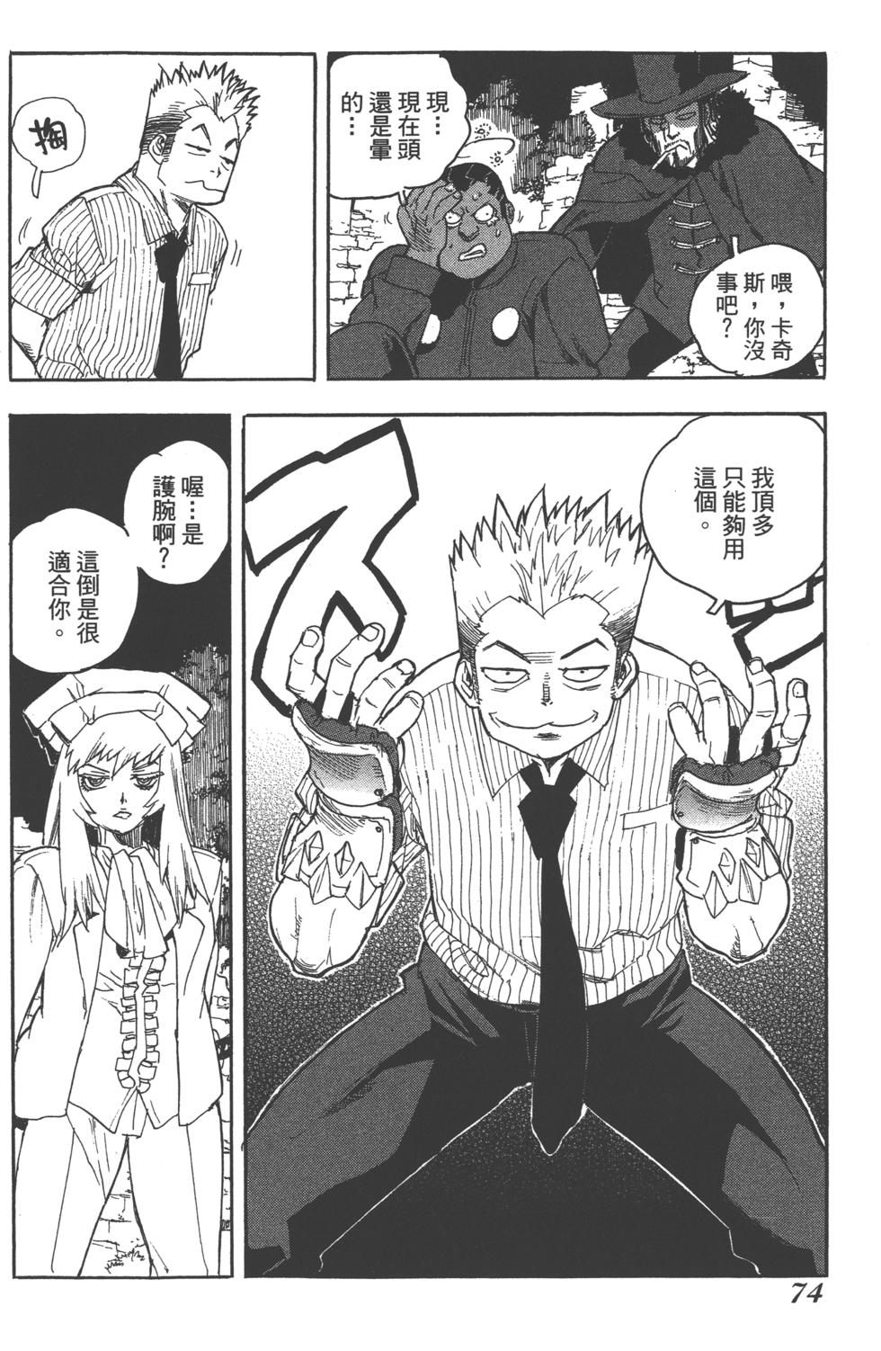 第73页