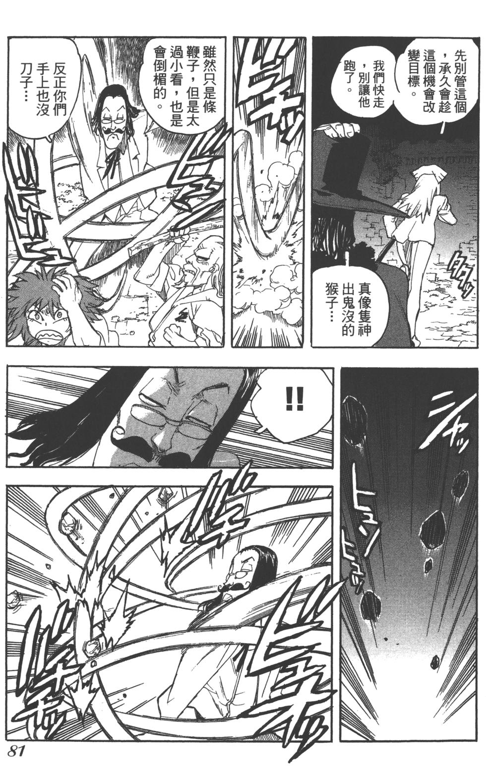 第80页