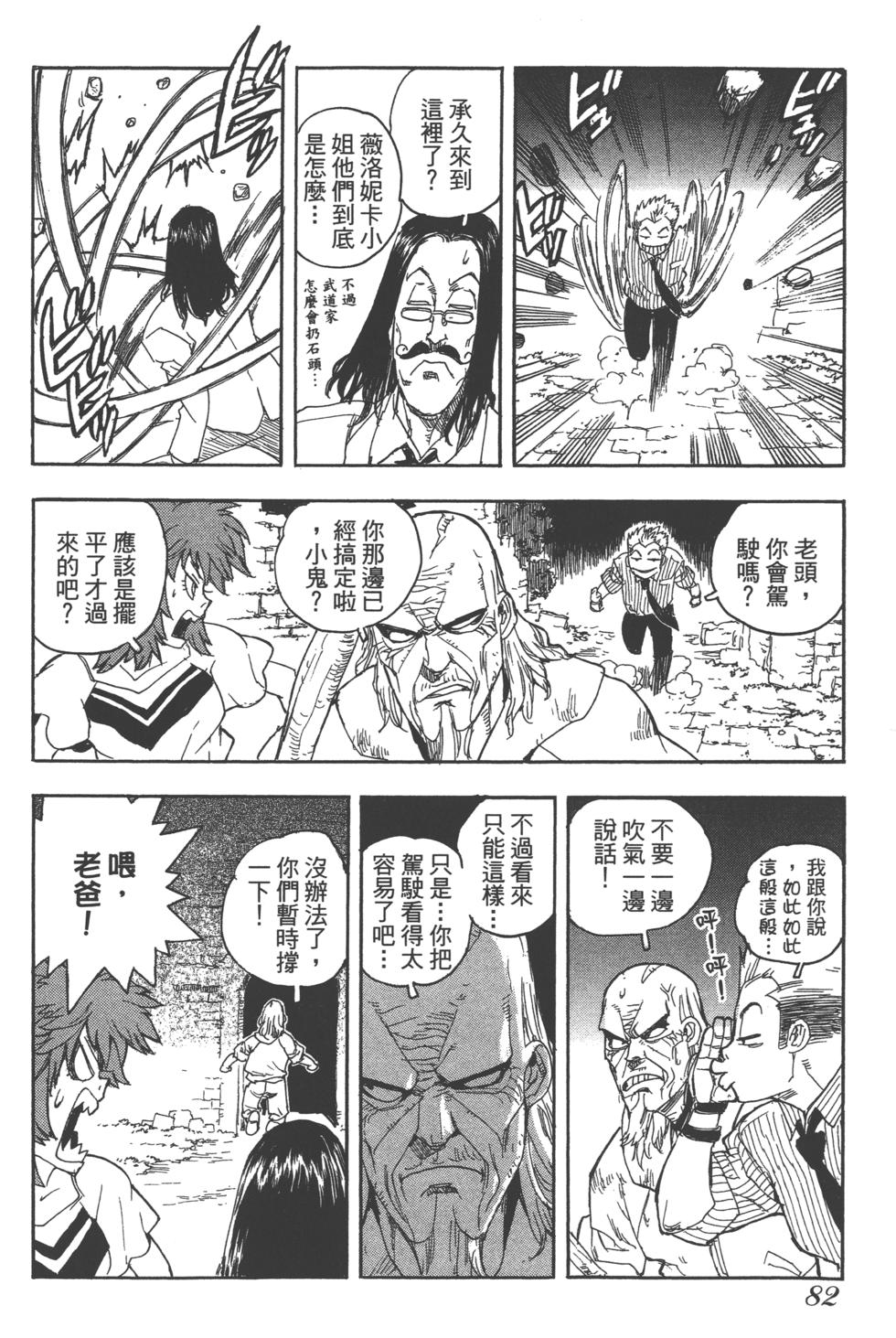 第81页