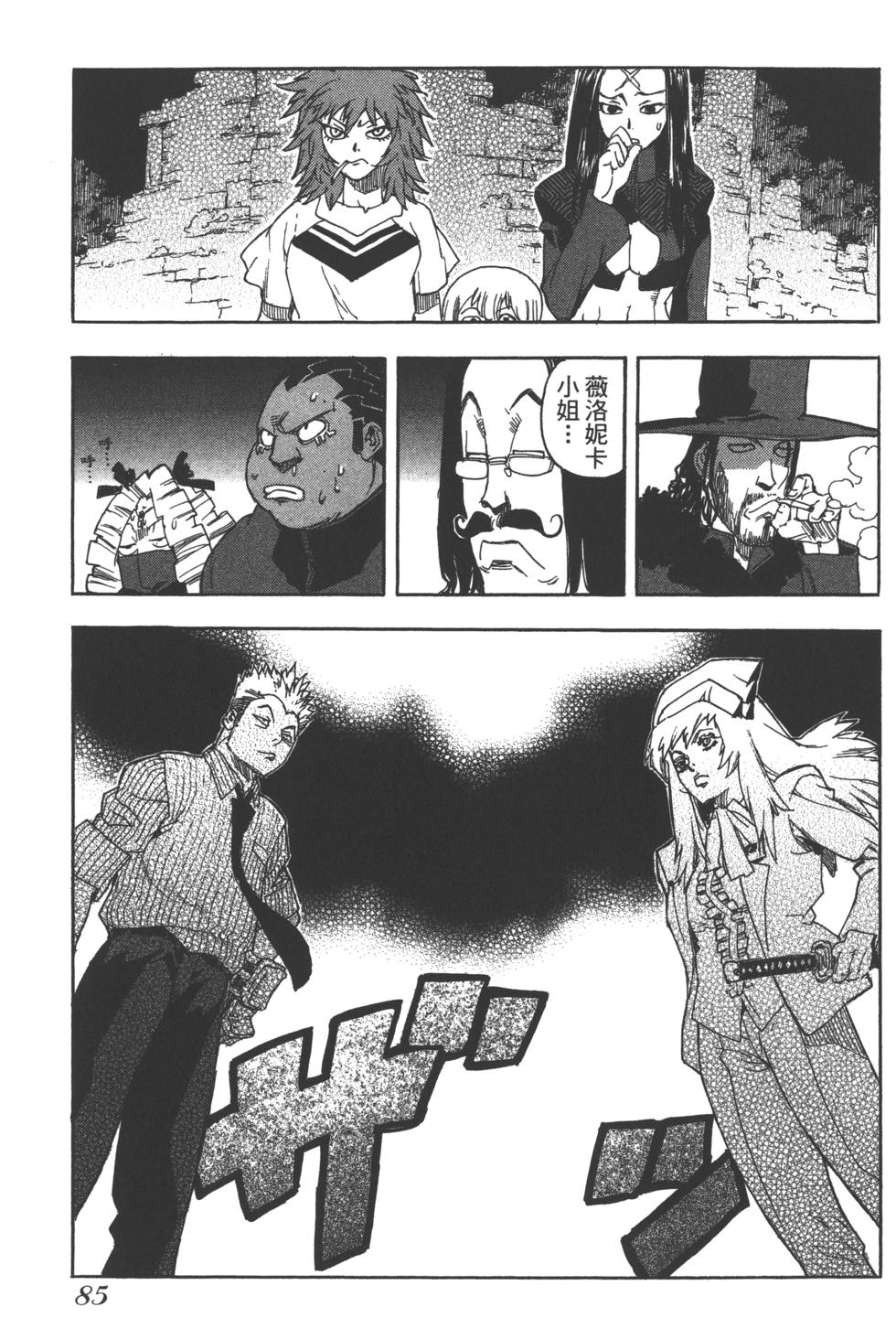 第84页