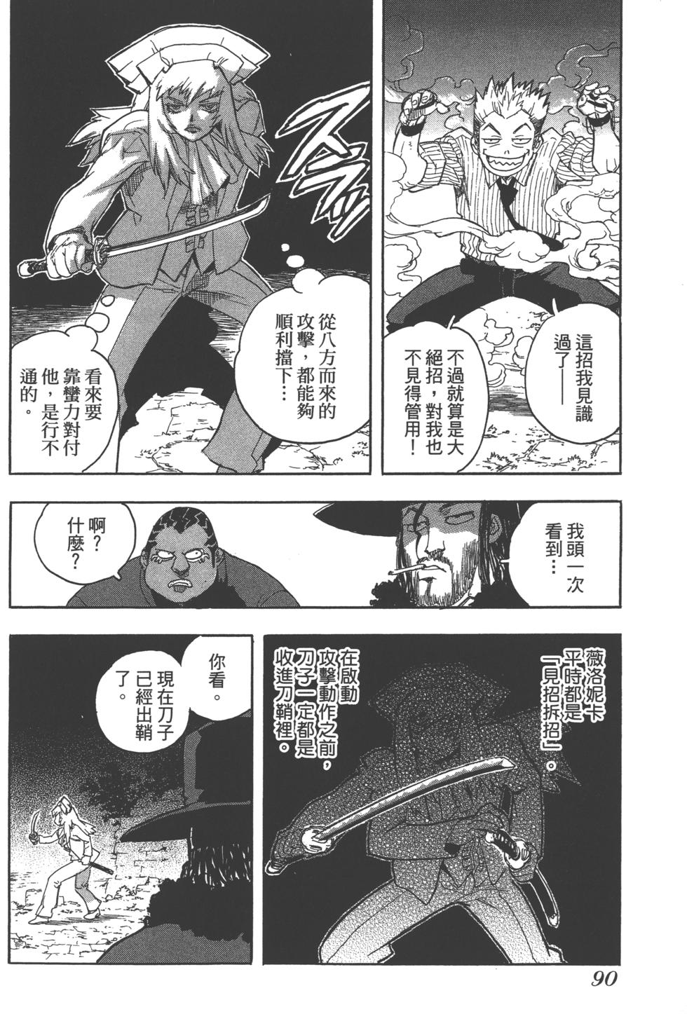 第89页