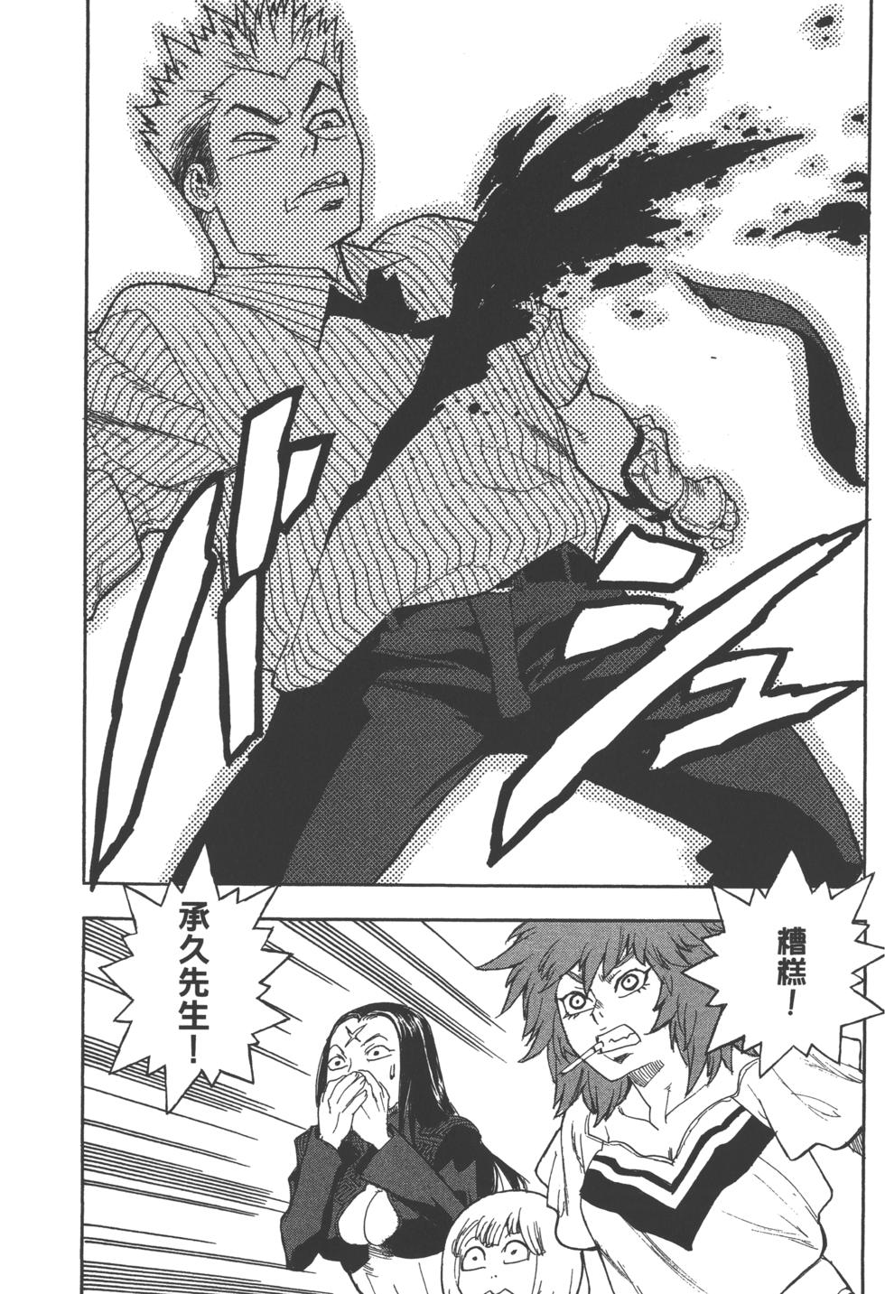 第94页