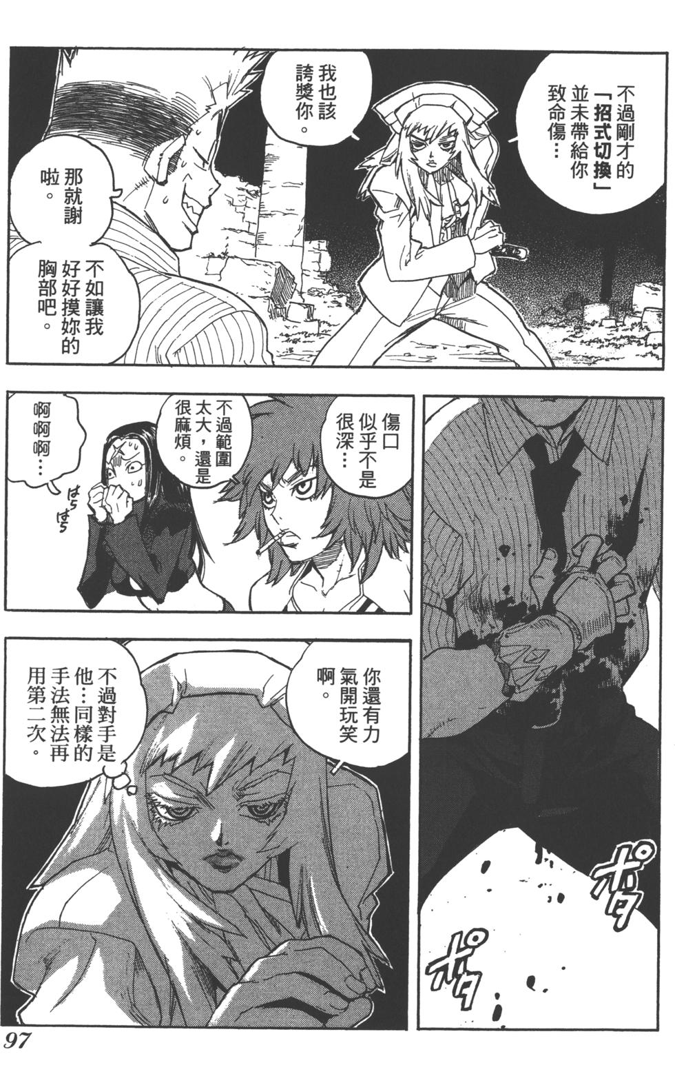 第96页