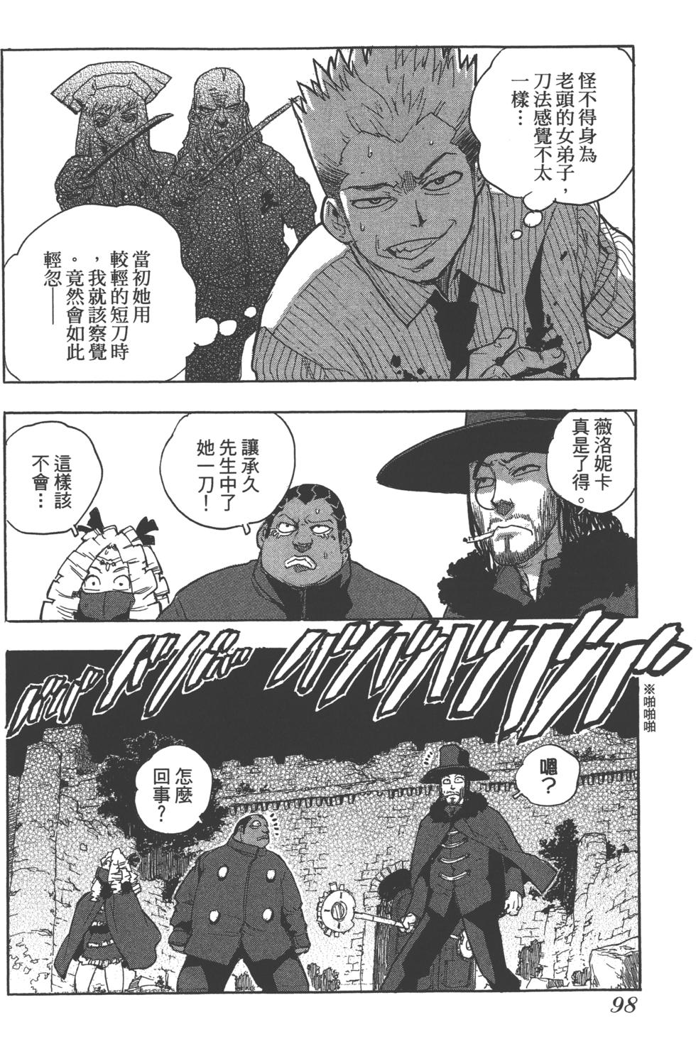 第97页