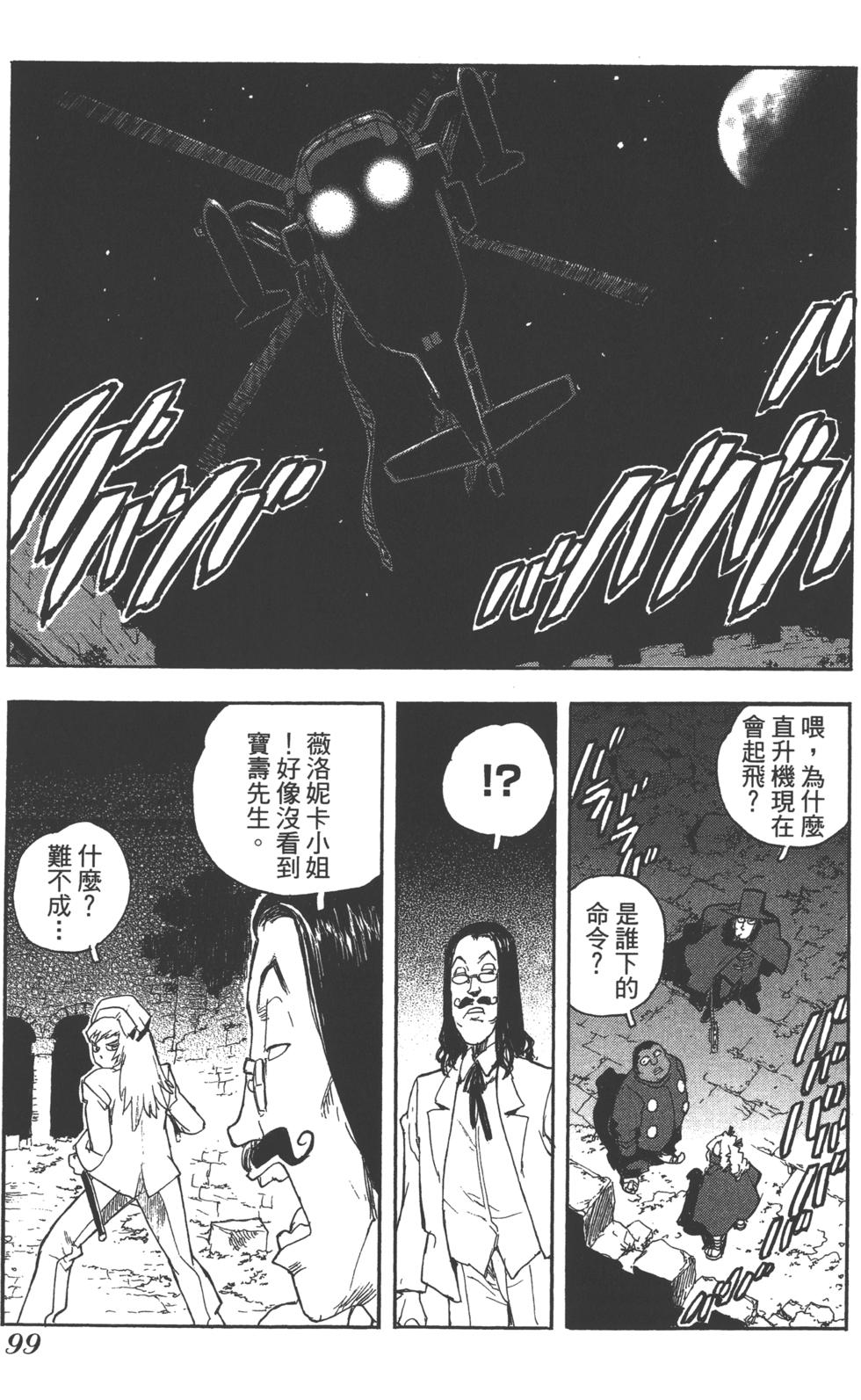 第98页