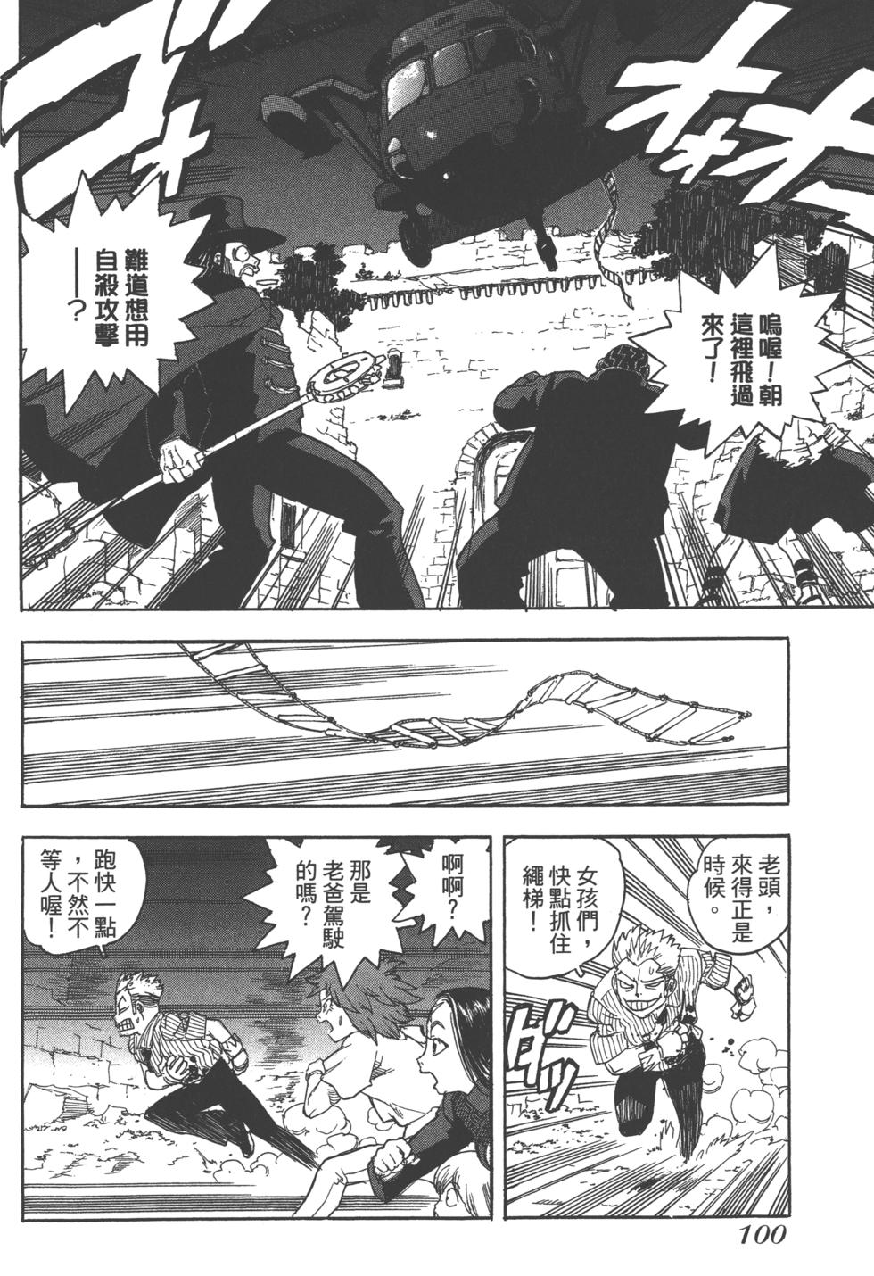 第99页
