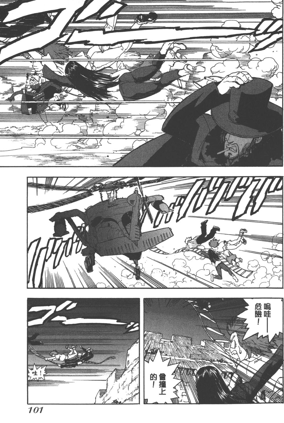 第100页