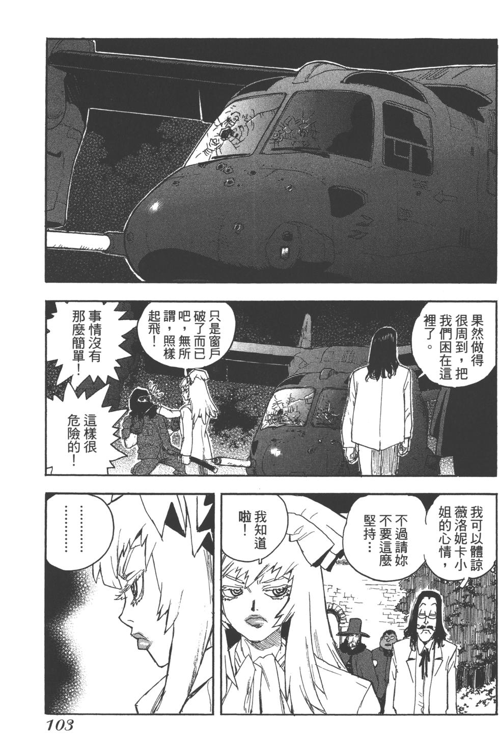 第102页