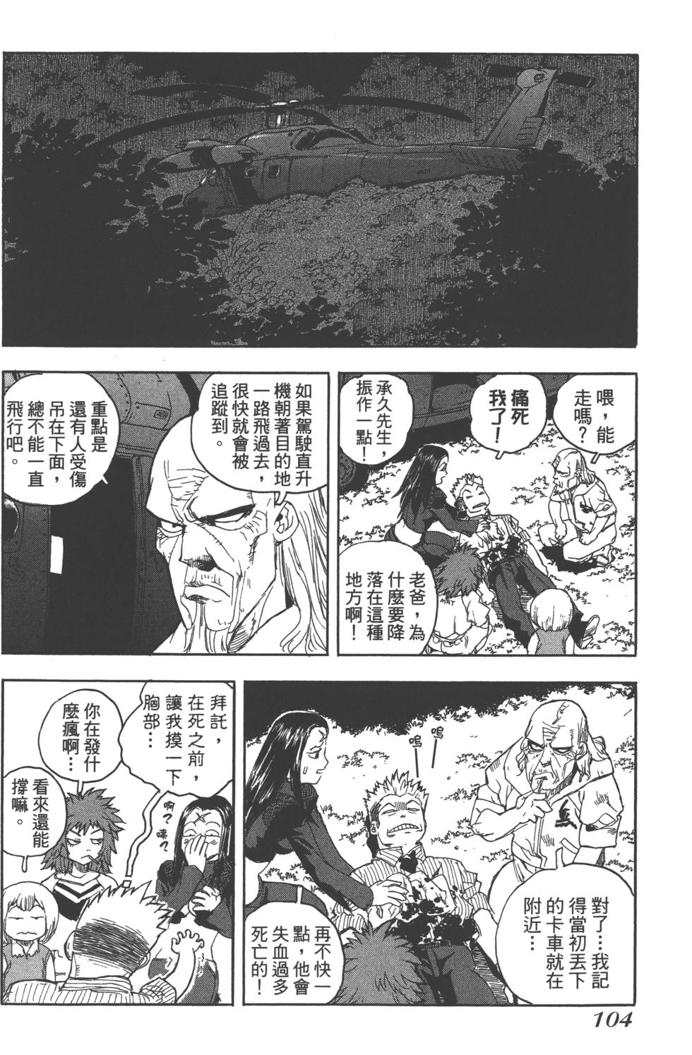 第103页