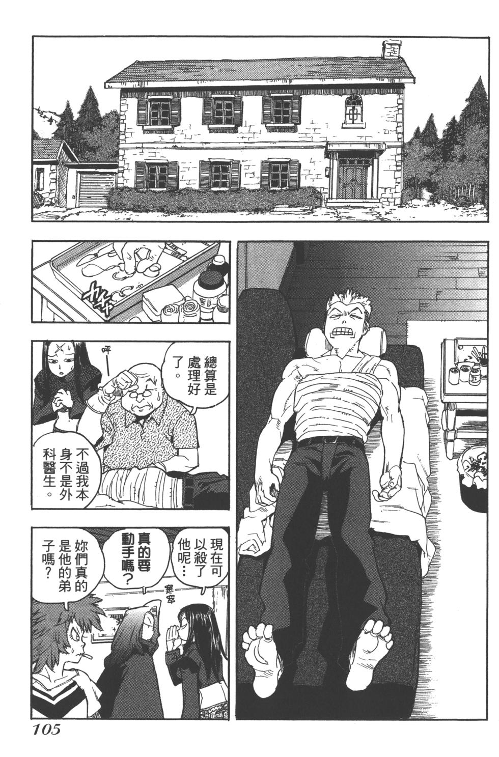 第104页