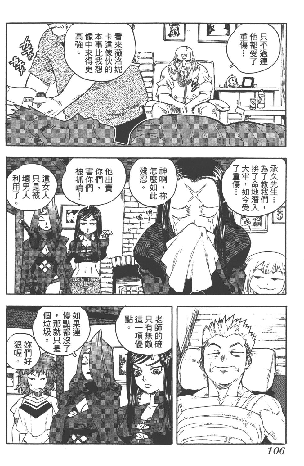 第105页