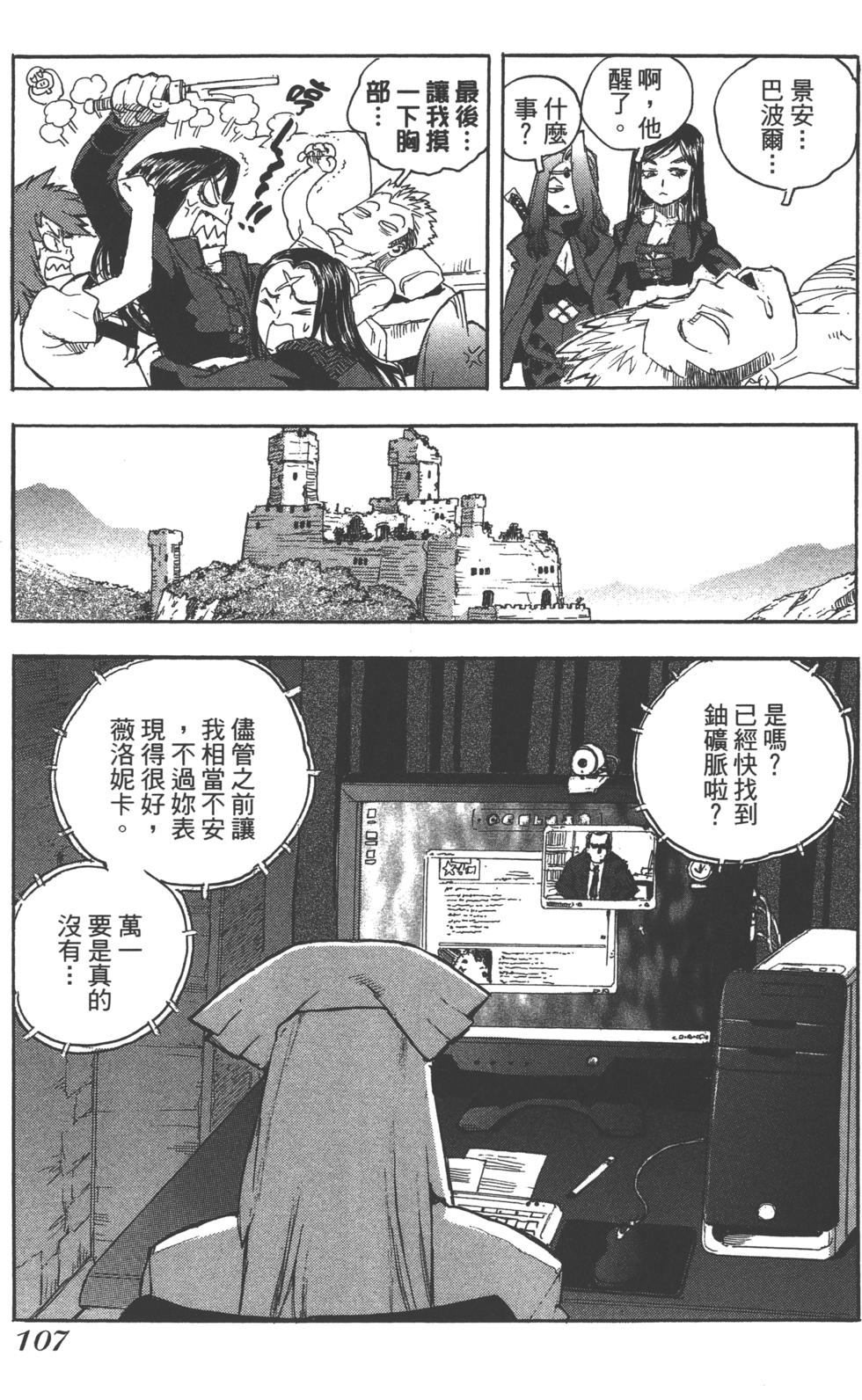 第106页