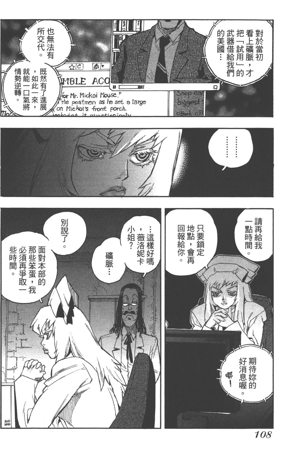第107页