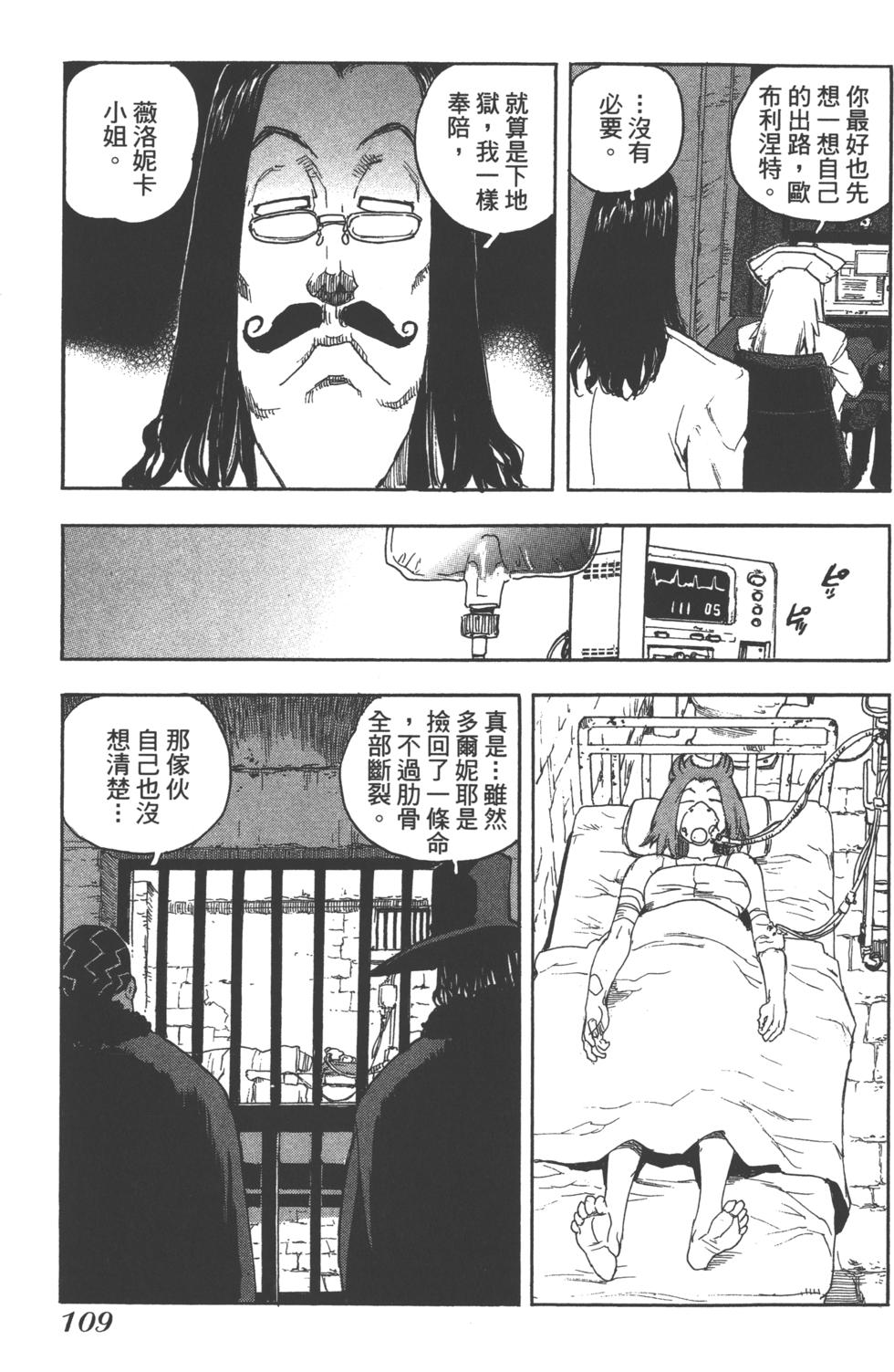 第108页