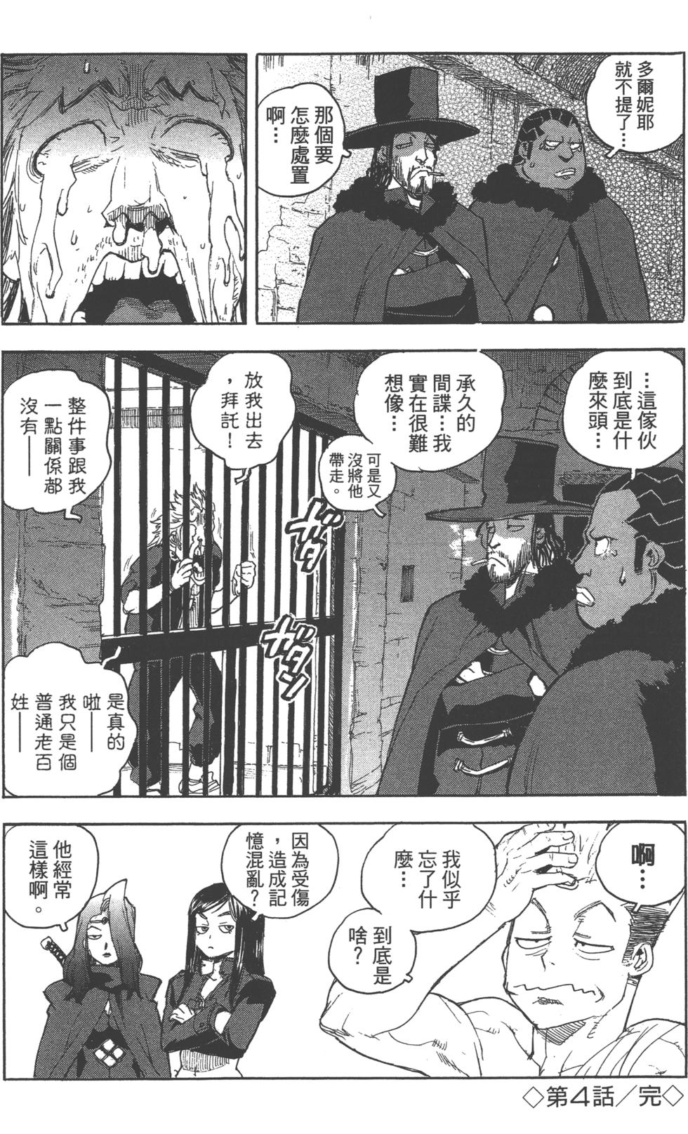 第109页