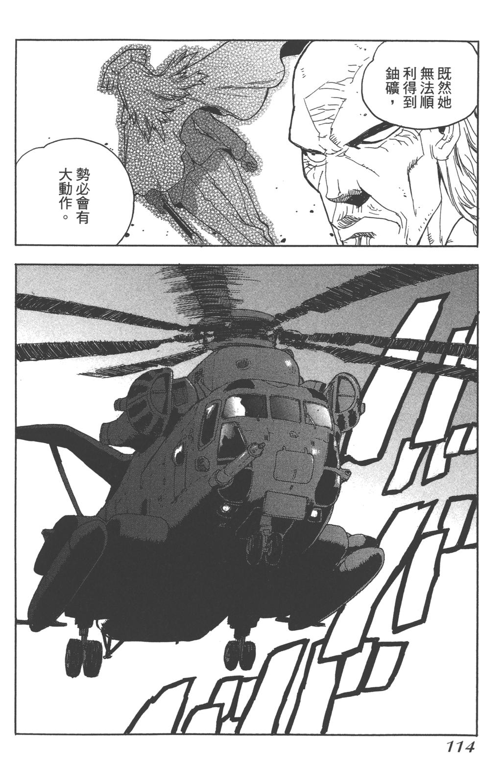 第113页
