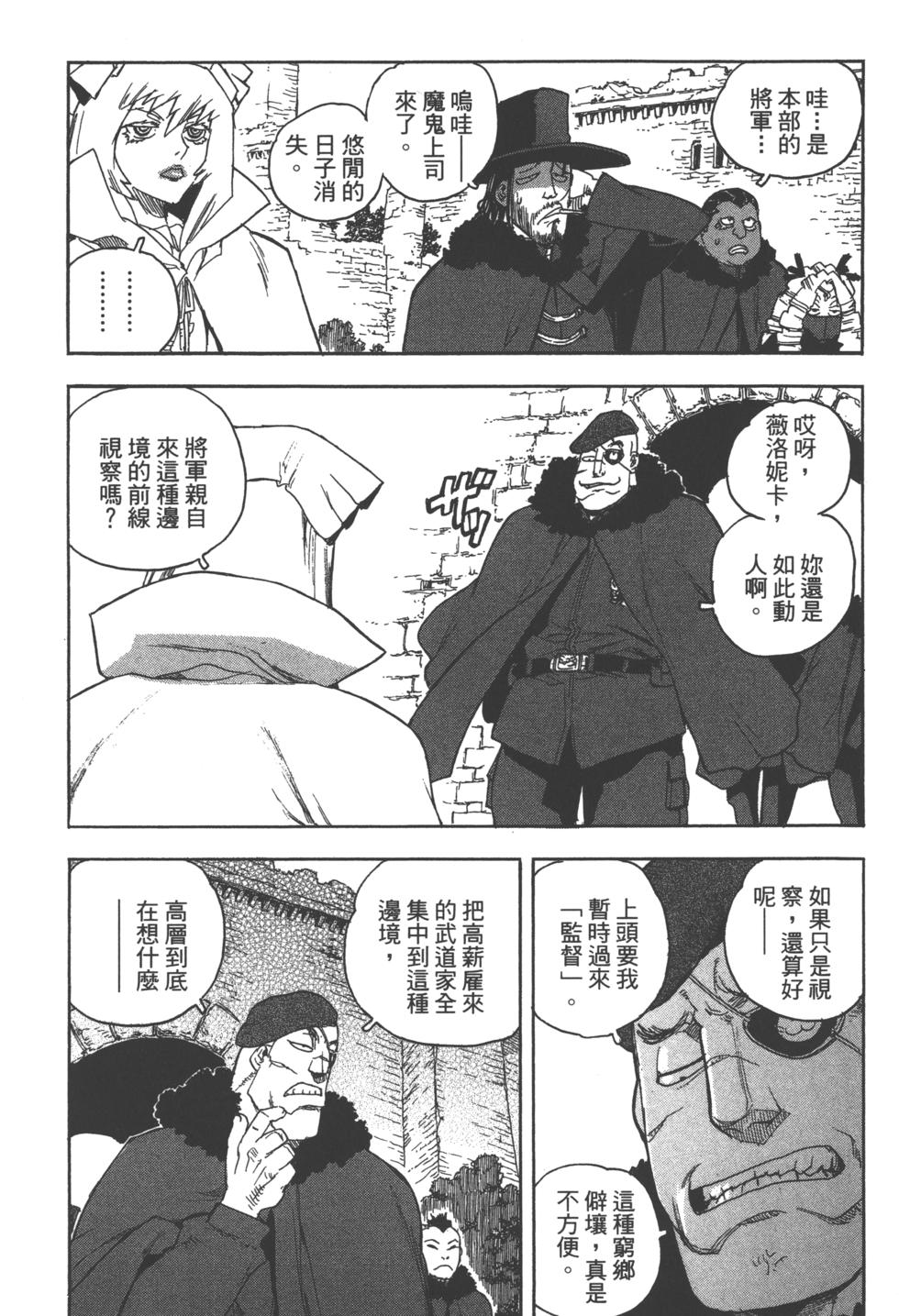 第116页