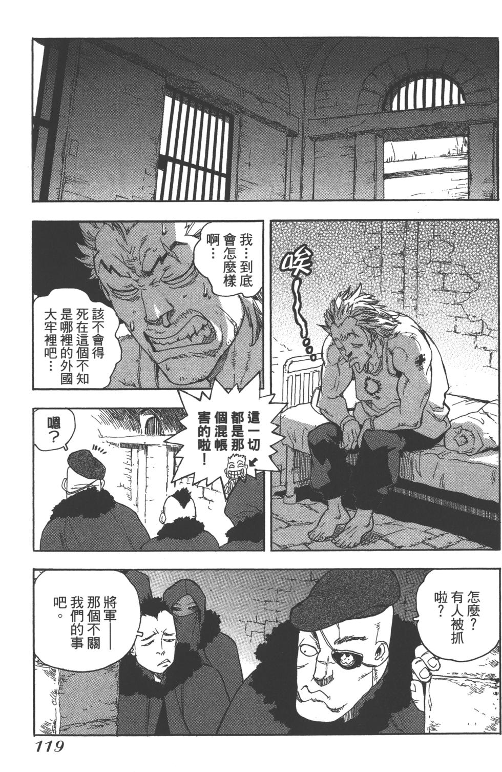 第118页