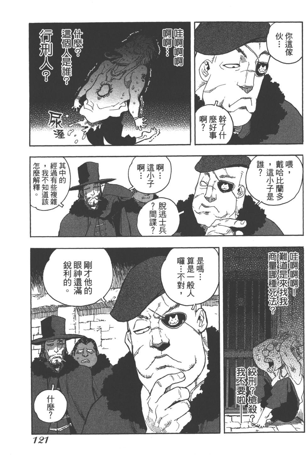 第120页