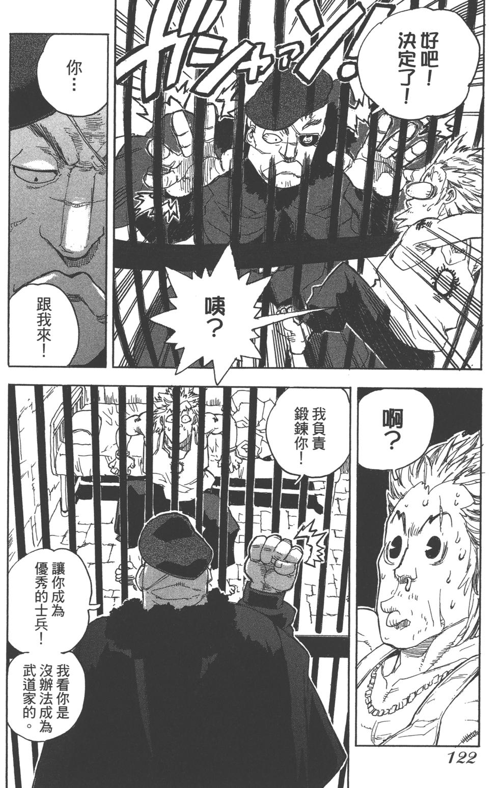第121页