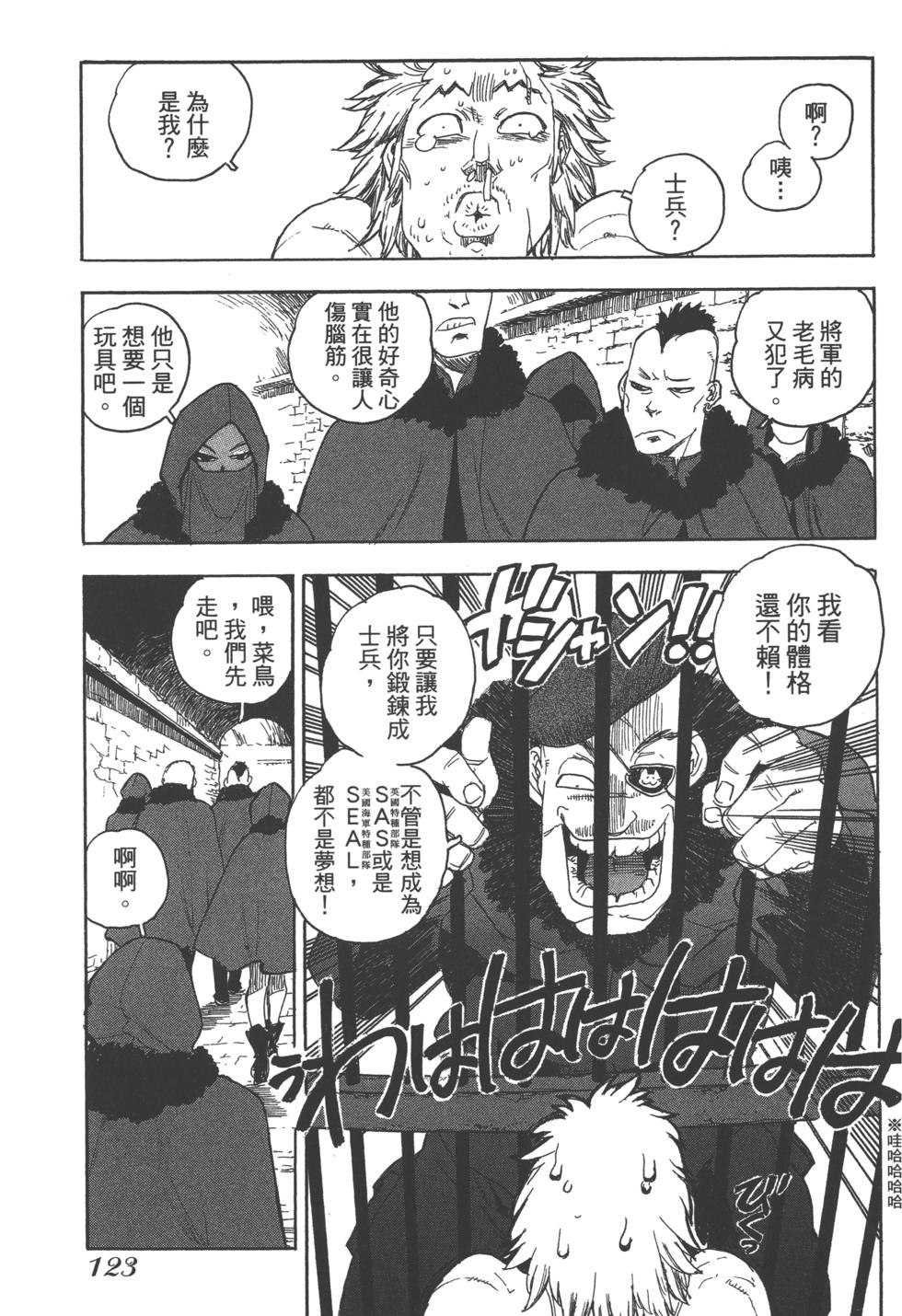 第122页