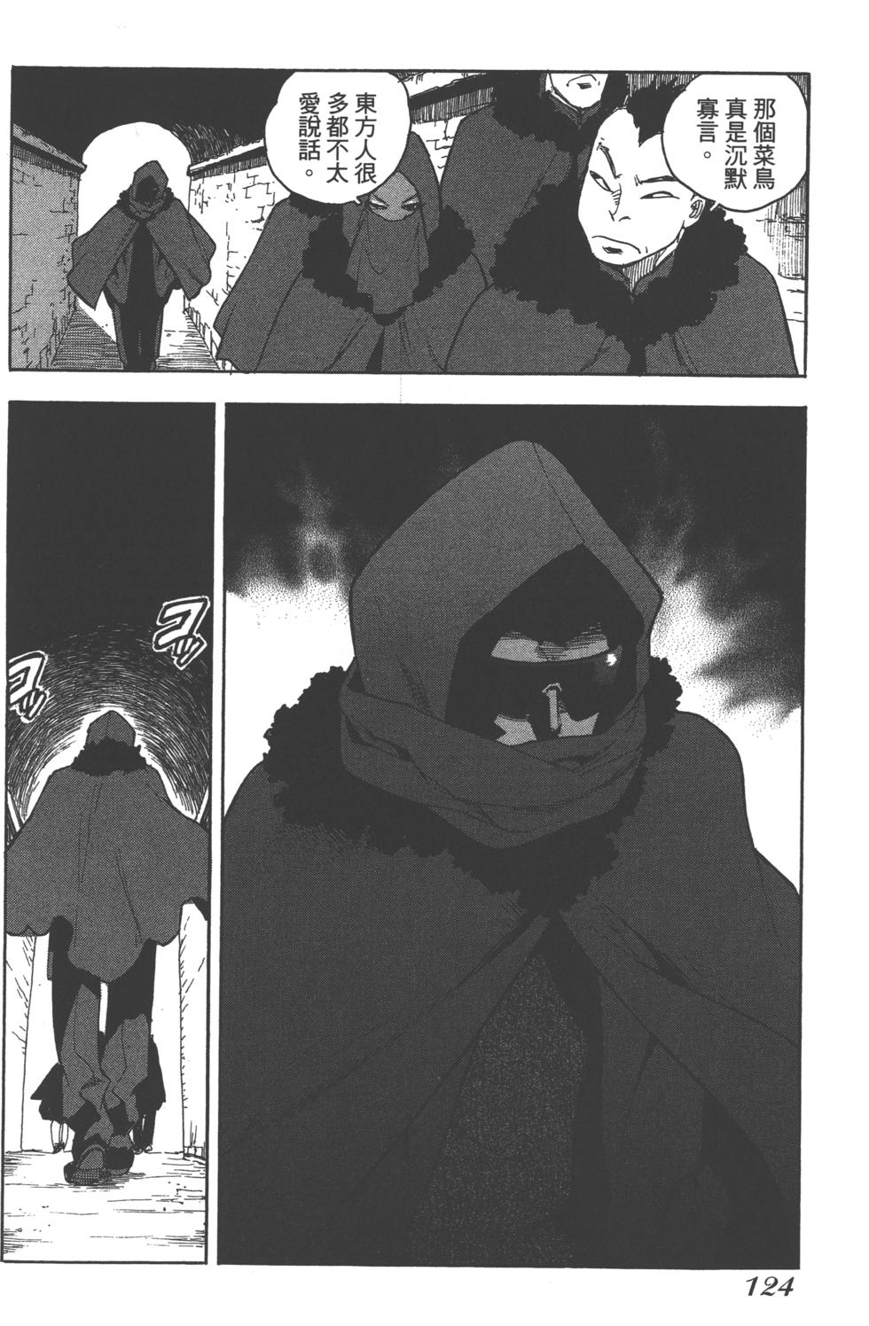第123页
