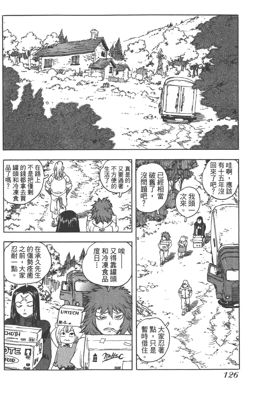 第125页