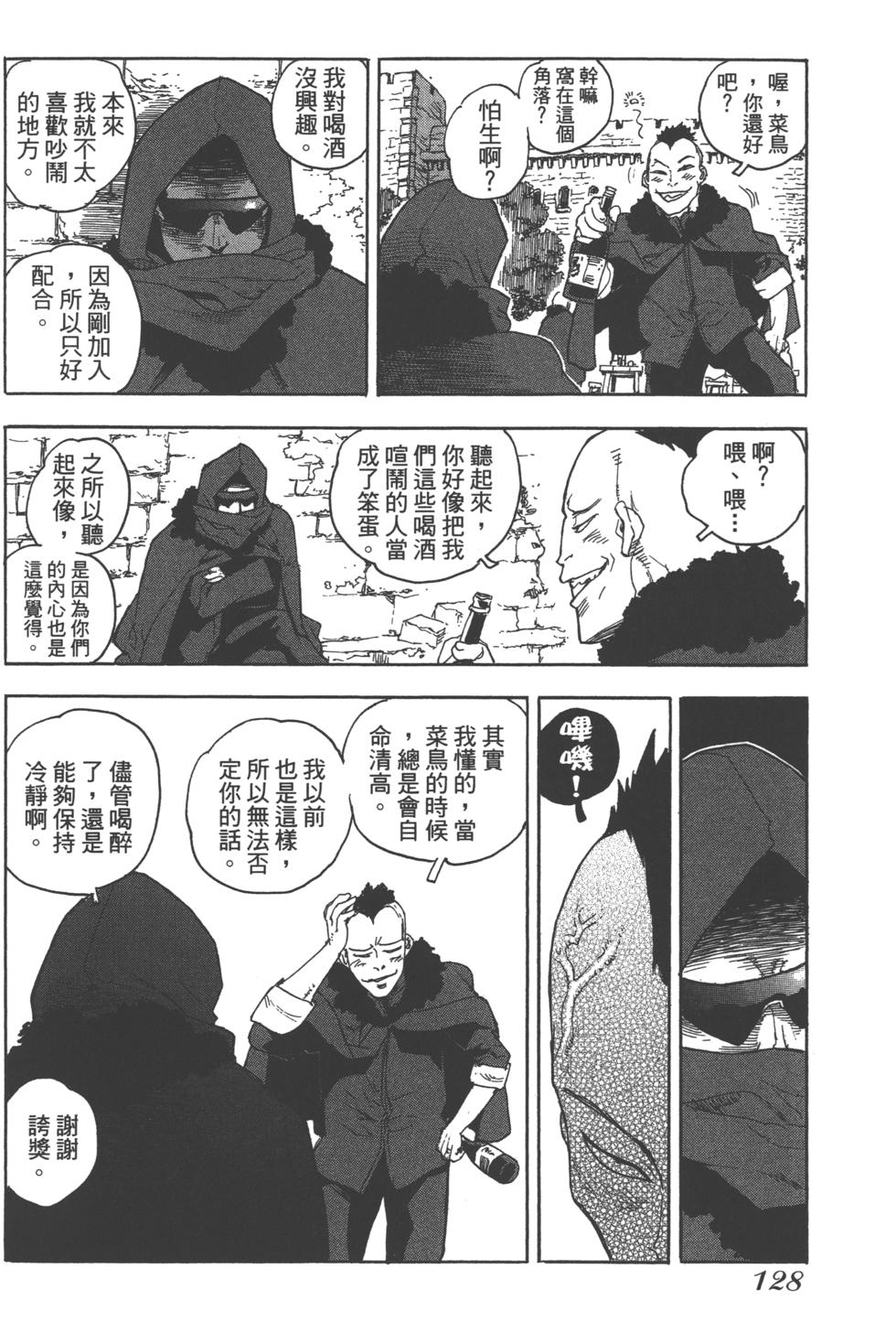 第127页