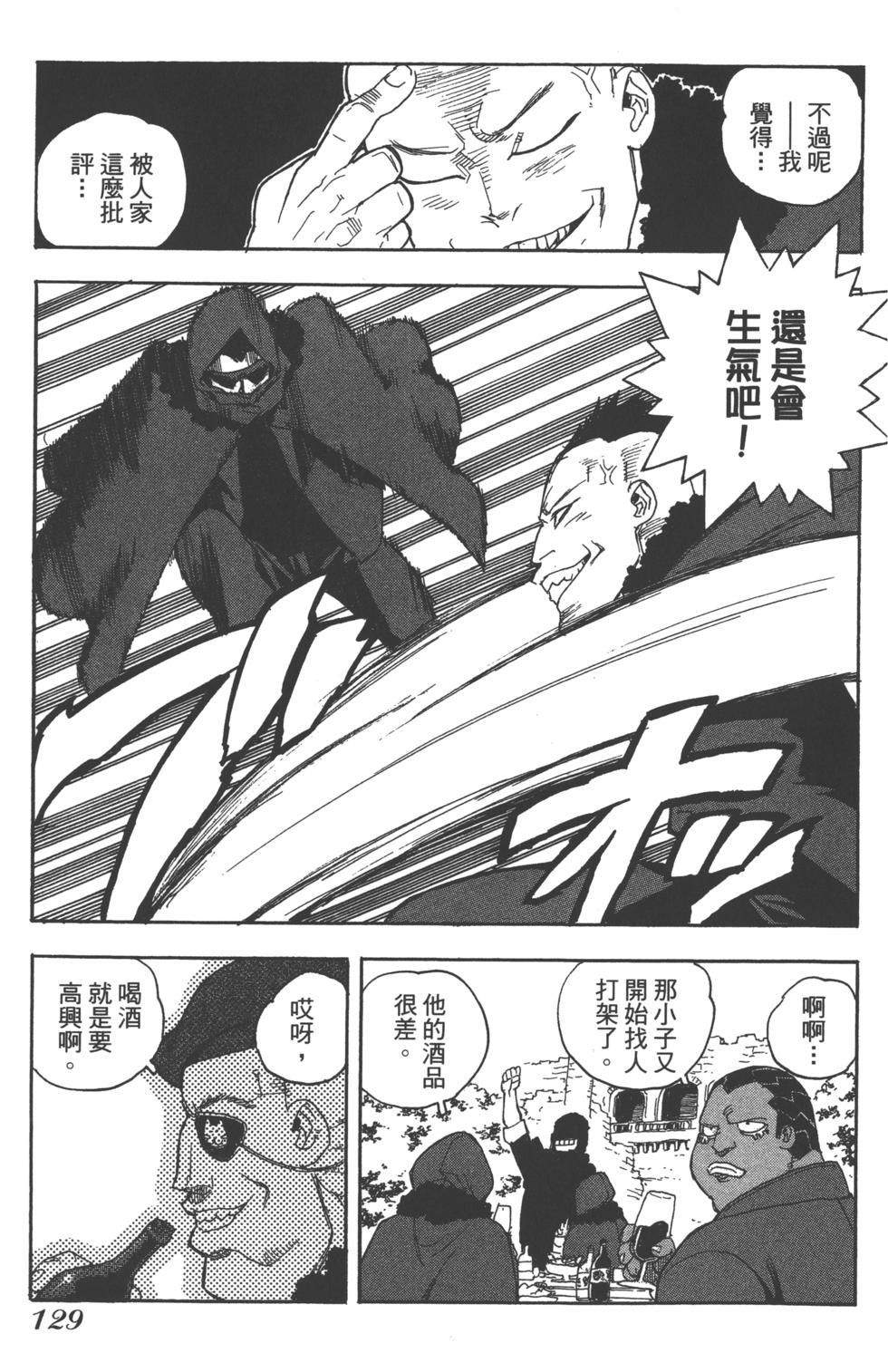 第128页