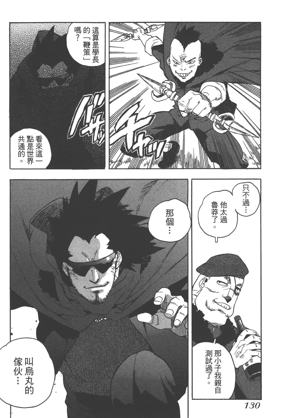 第129页