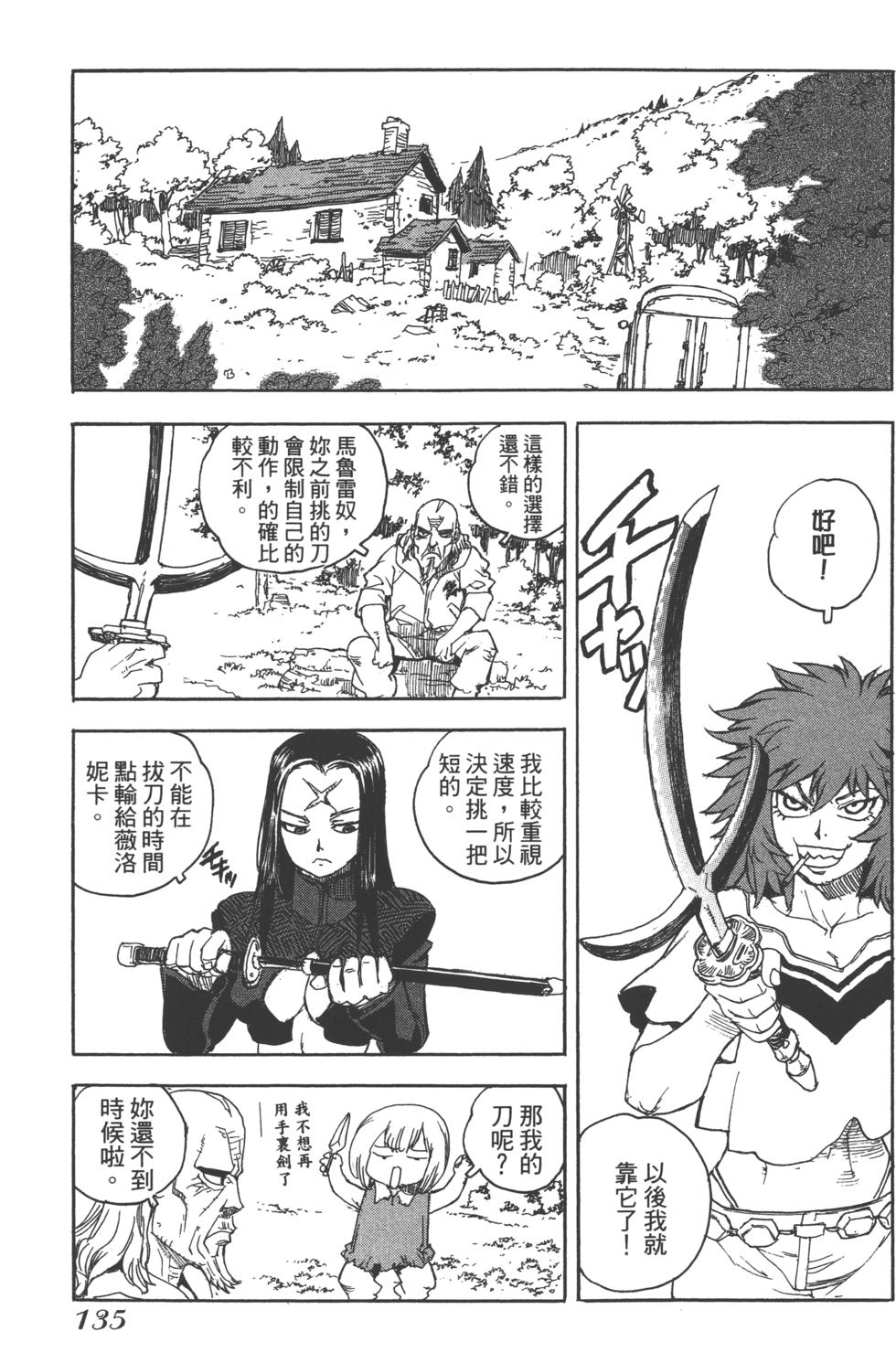 第134页