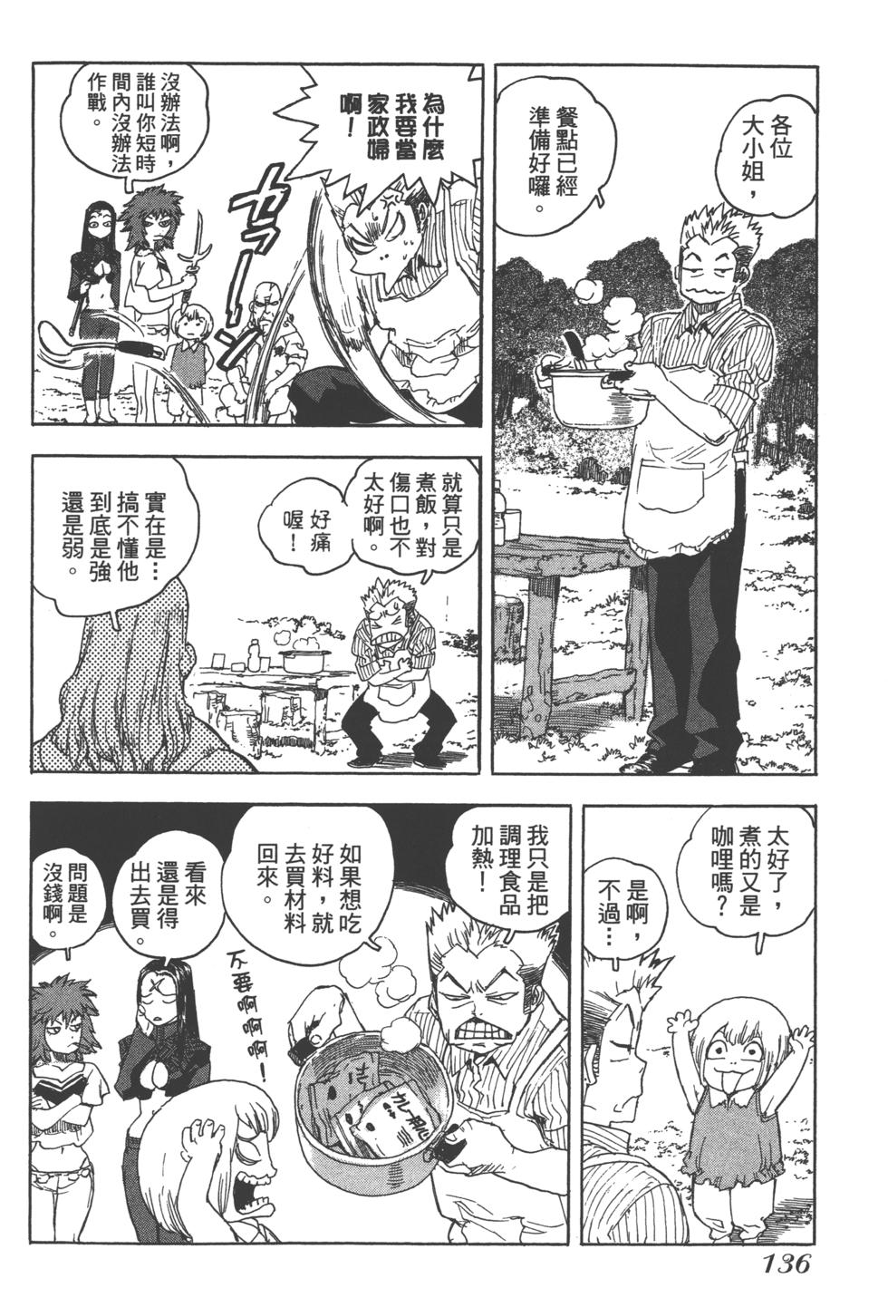 第135页