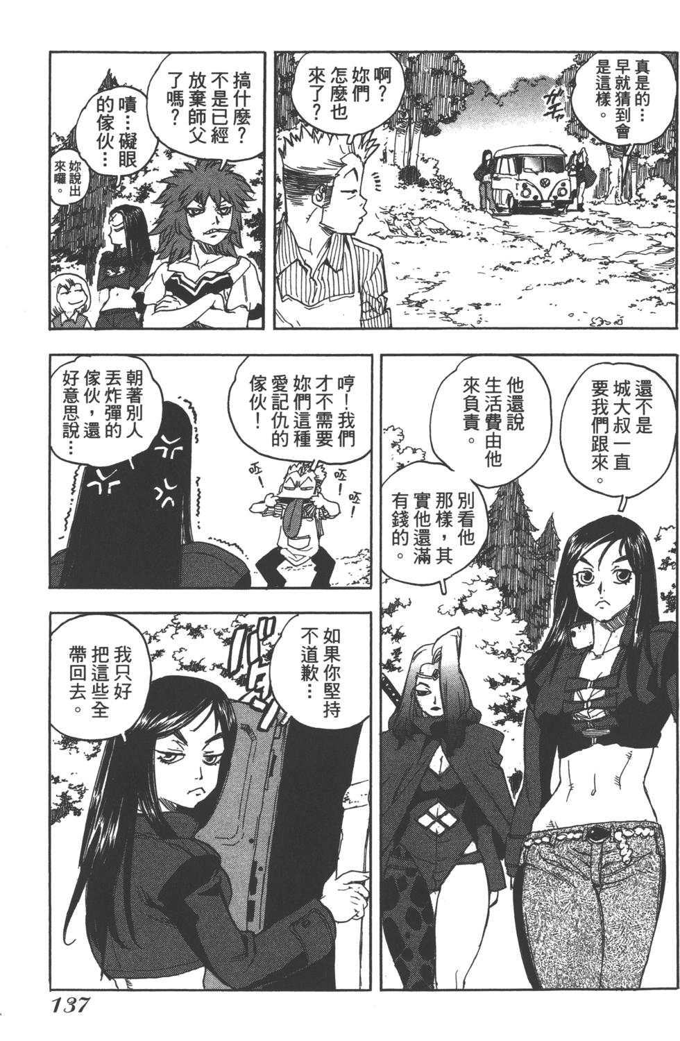 第136页