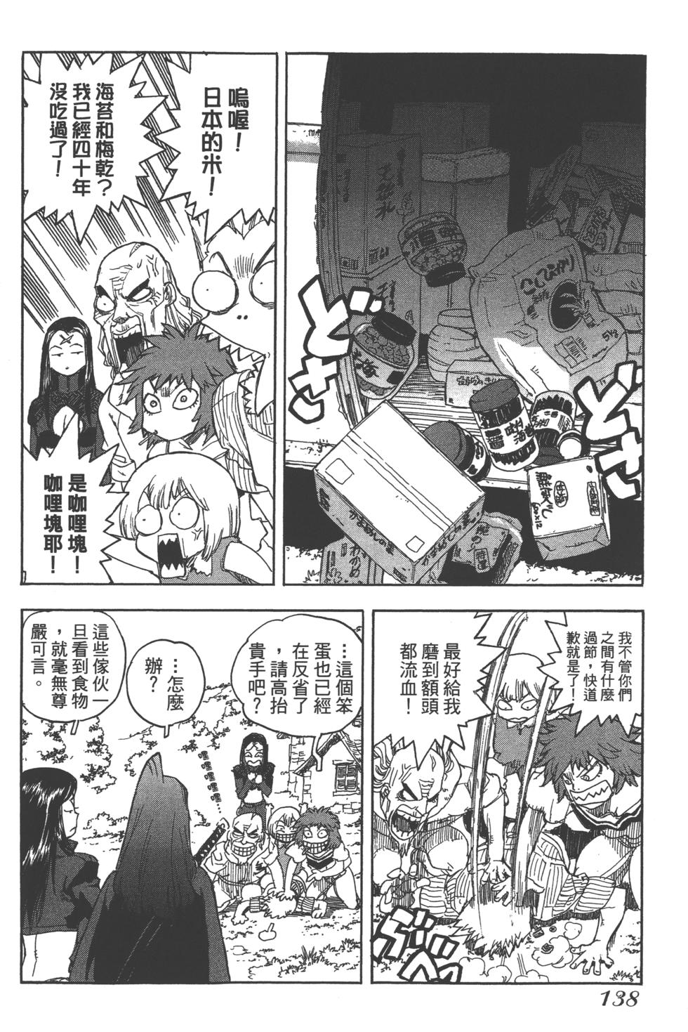 第137页