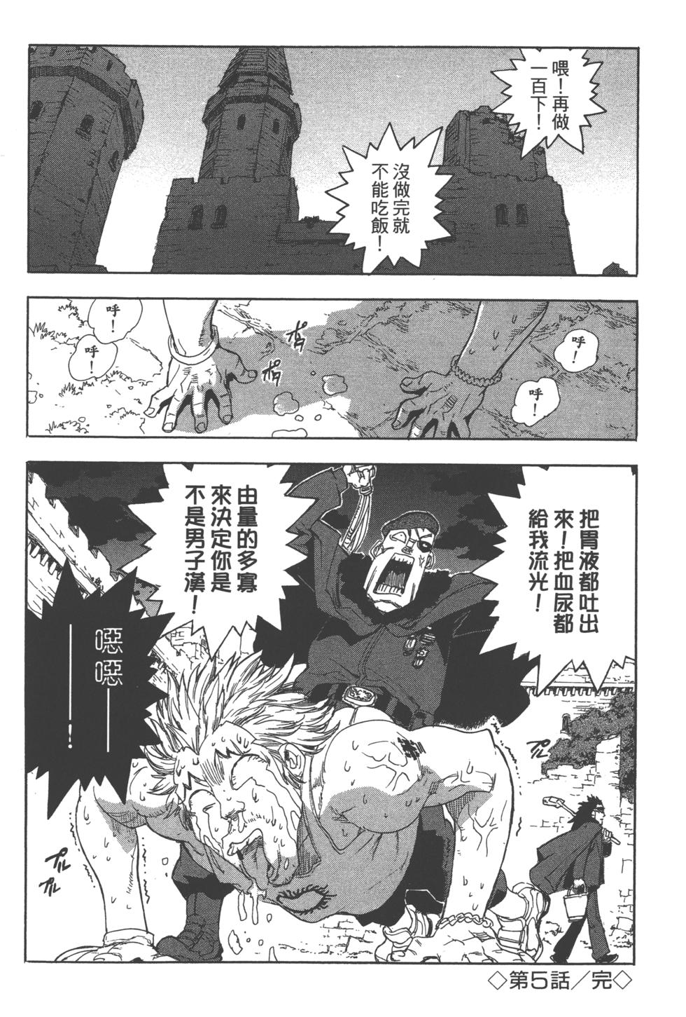 第139页