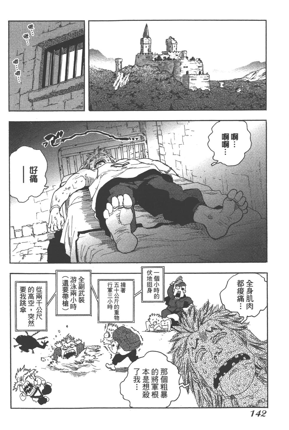 第141页