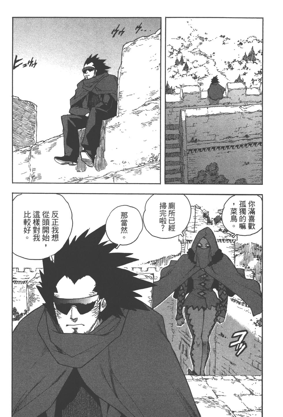 第143页