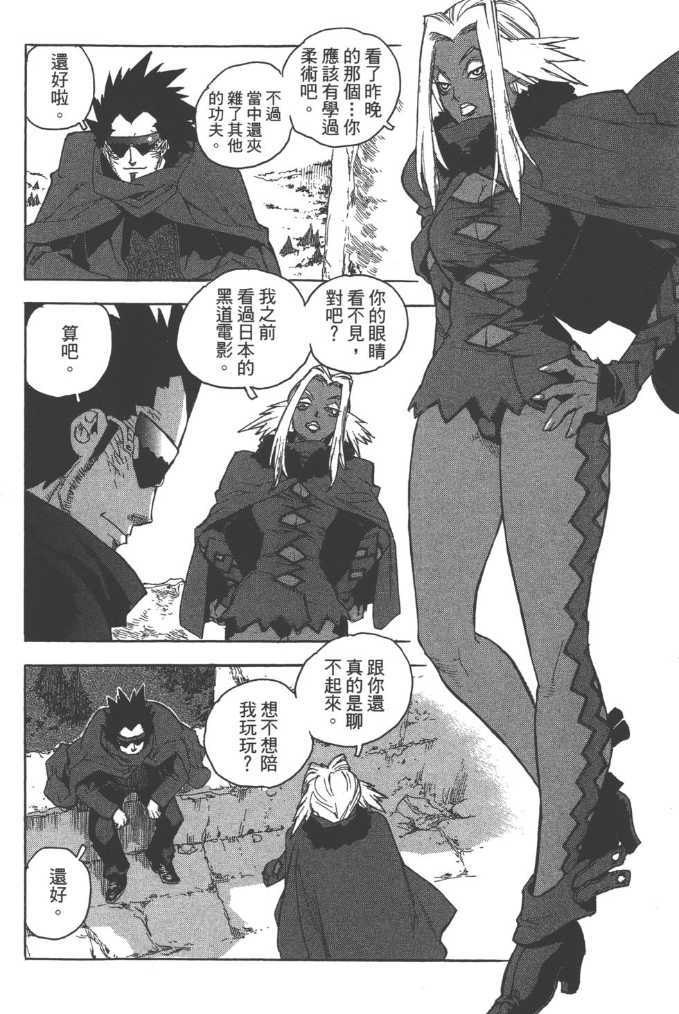 第145页