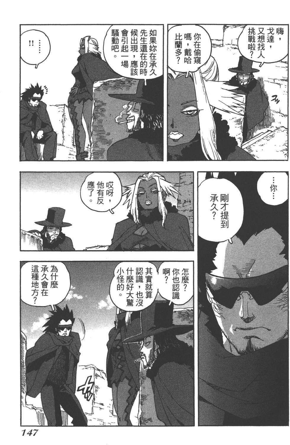 第146页
