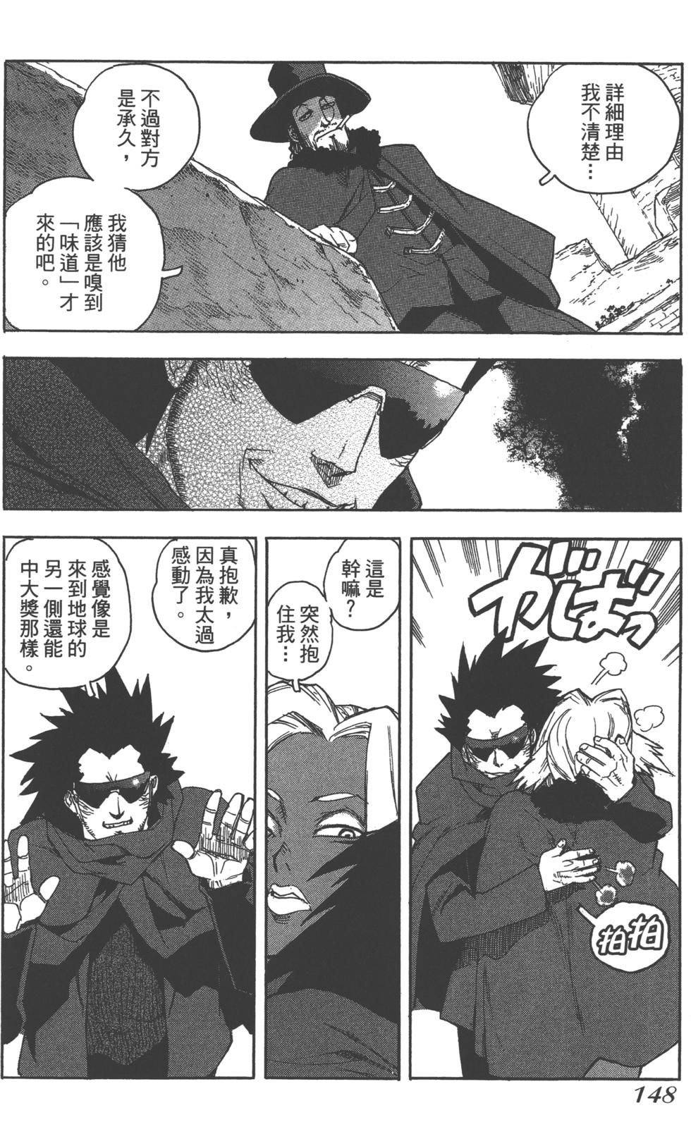 第147页