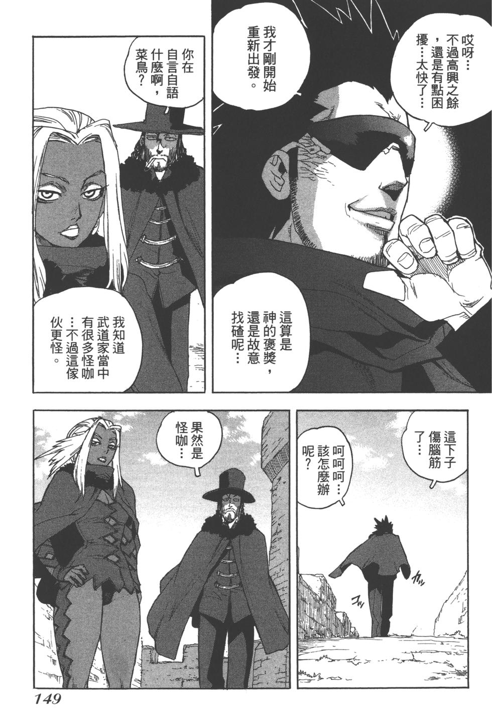第148页