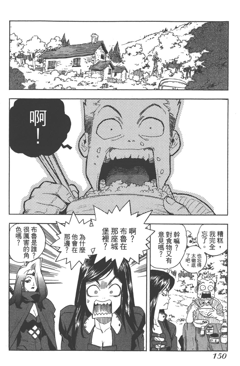第149页