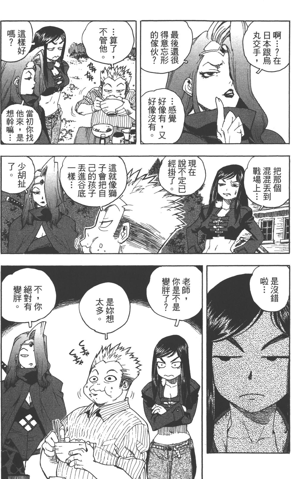 第150页
