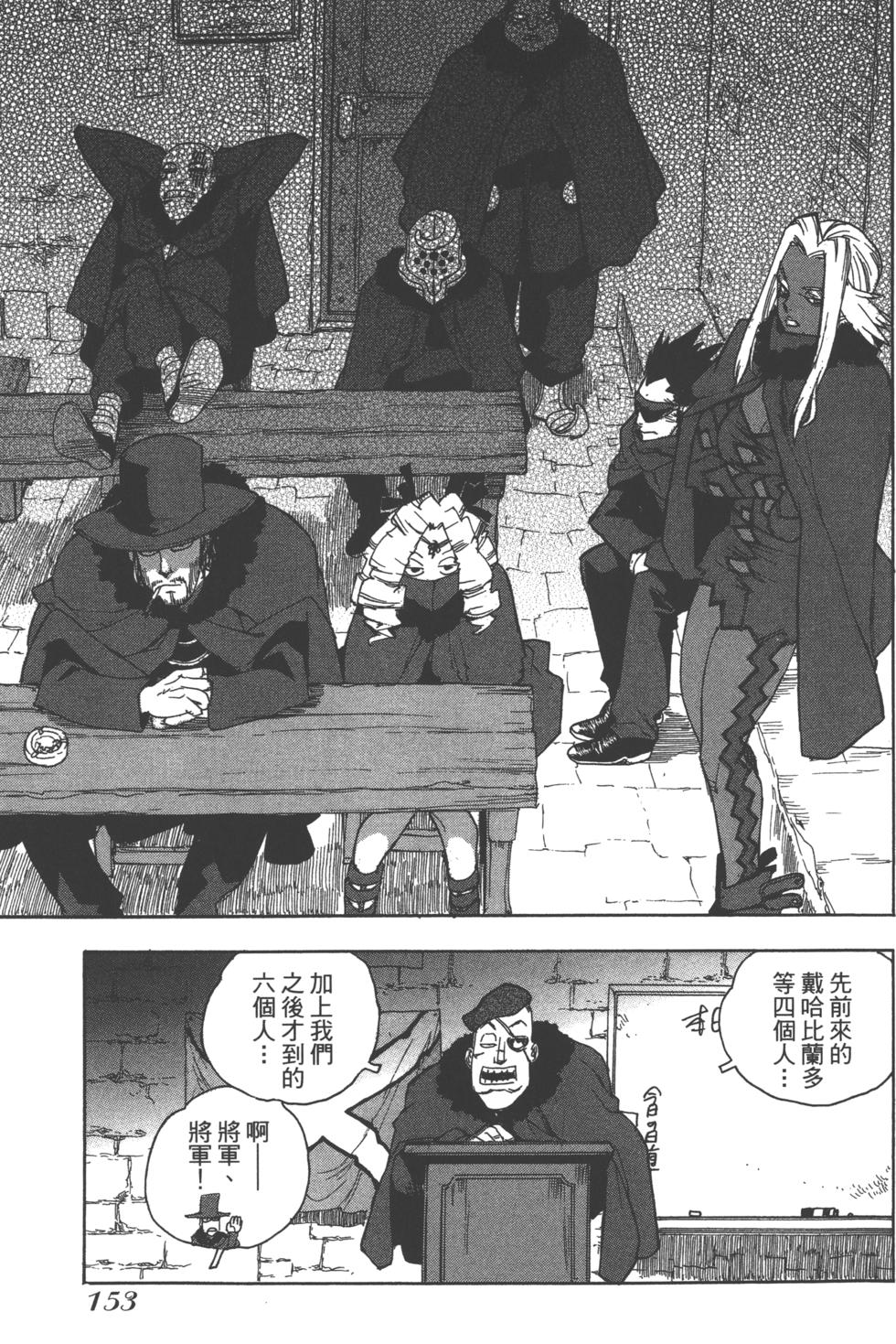 第152页