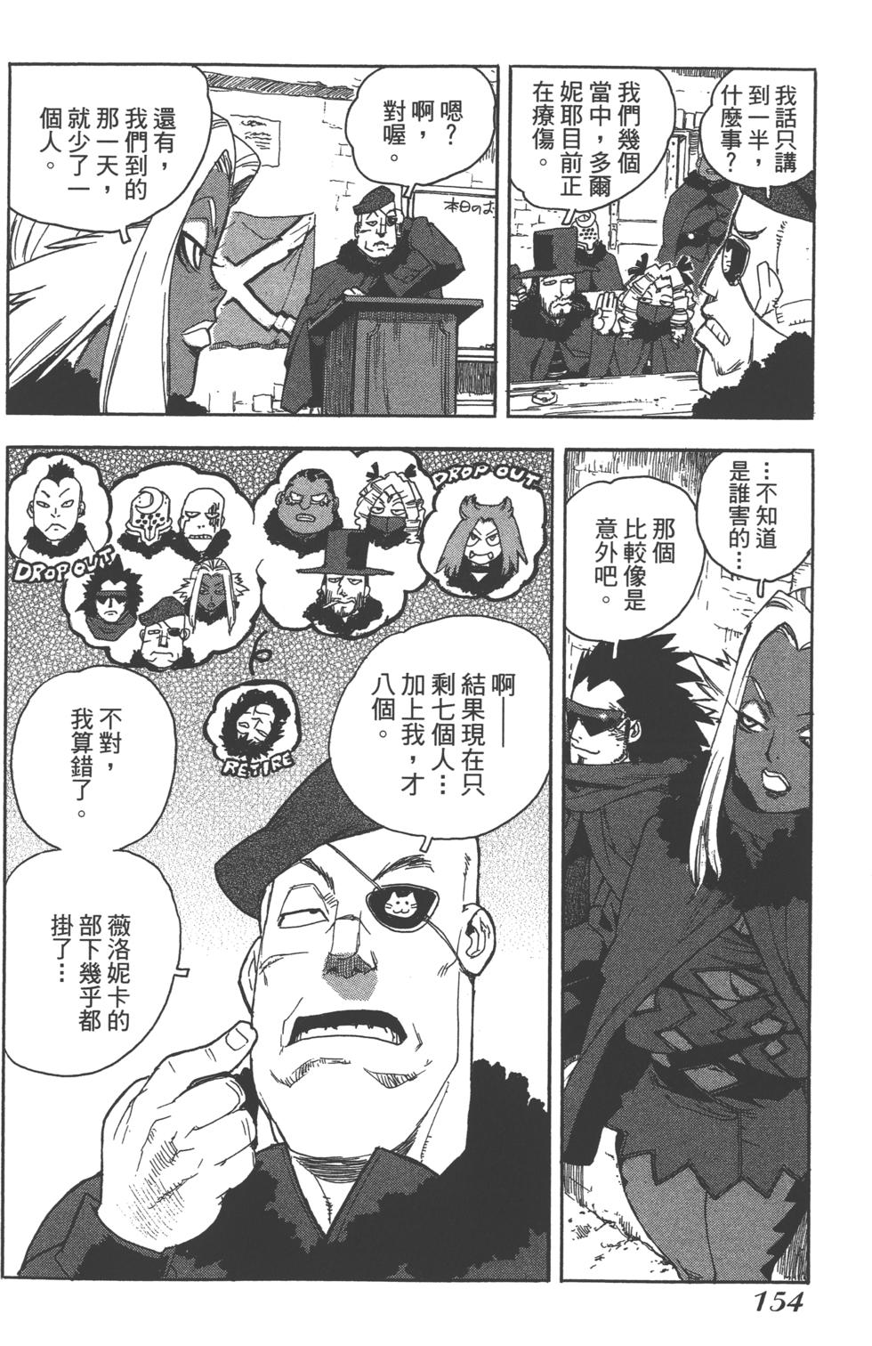 第153页