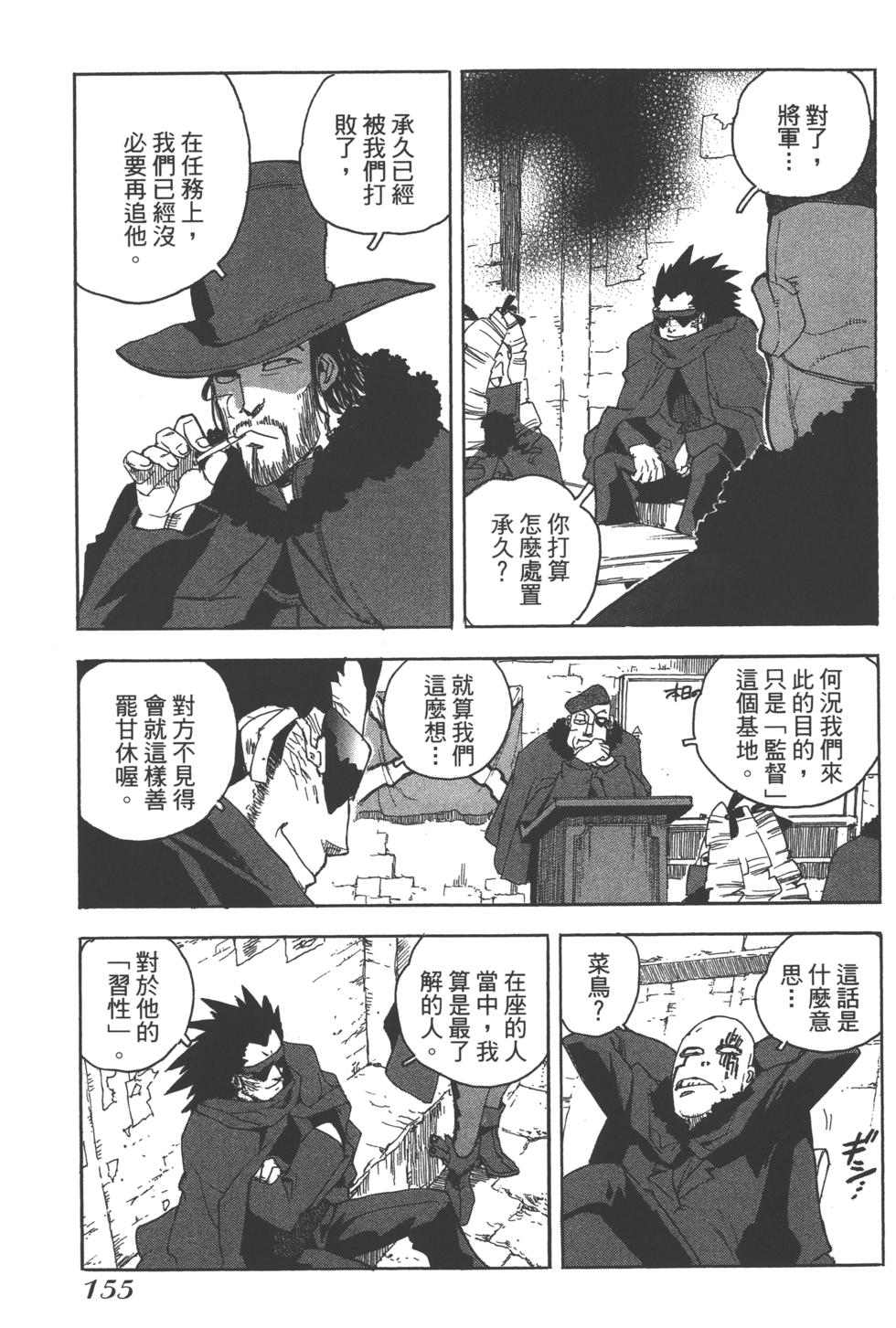 第154页